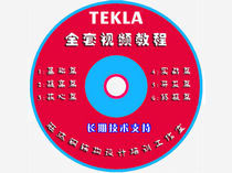 Tekla ȫƵ̳