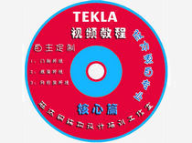 TEKLA[ƪ]̳