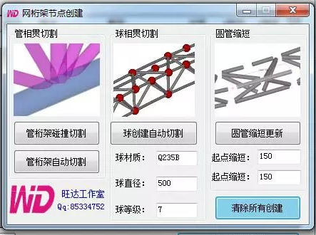 ExcelAutoModel_V1.6